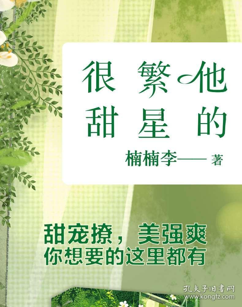 救援自行车骑手