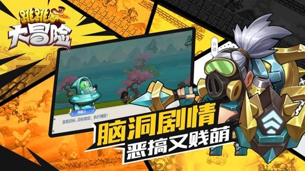 空中滑翔机