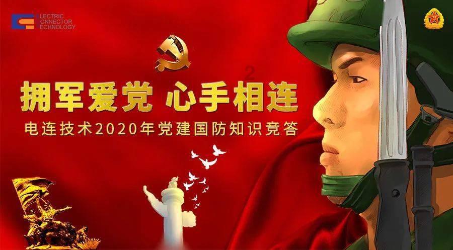 英文拼图
