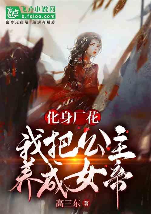 救援小橘猫